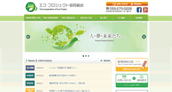 Desktop Screenshot of eco.coop