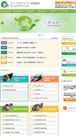 Mobile Screenshot of eco.coop