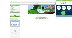 Desktop Screenshot of eco.at.ua