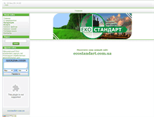 Tablet Screenshot of eco.at.ua