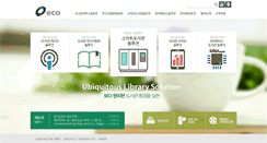 Desktop Screenshot of eco.co.kr