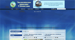 Desktop Screenshot of eco.uz