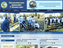 Tablet Screenshot of eco.uz