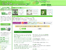 Tablet Screenshot of eco.net